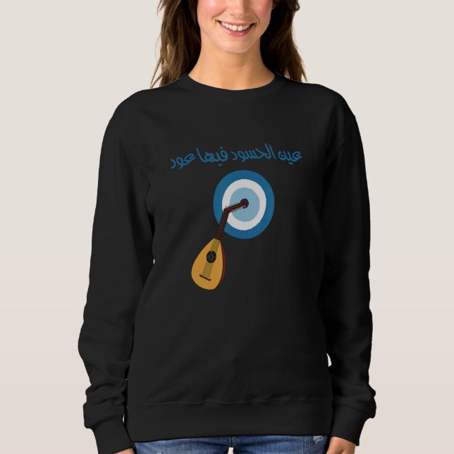 Sweatshirt Lute Musical Instrument and Hasad Eye  Arabic Sayi (Devant)