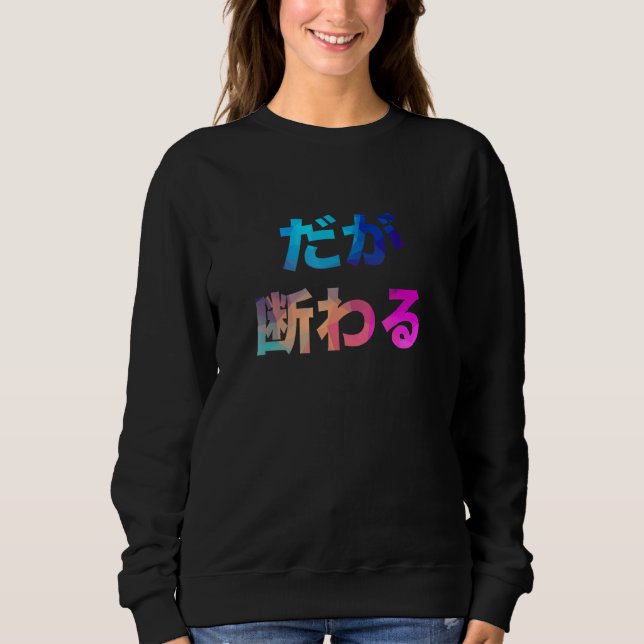 Sweatshirt Mais en bas Gag Rire (Devant)