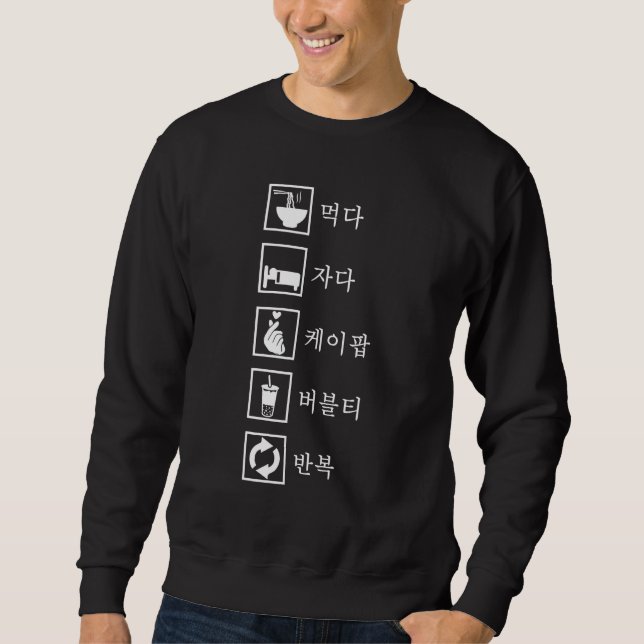 Sweatshirt Mangez Sleep K-pop Bubble Thé Répéter Kpop Merch B (Devant)
