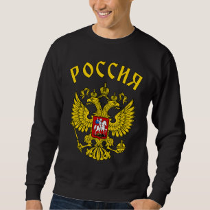 Sweatshirt Manteau des bras russe