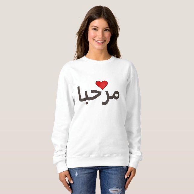 Sweatshirt marhaba - coeur rouge (Devant entier)