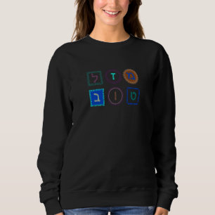 Sweatshirt Mazel Tov en hébreu fun célébration juive 1