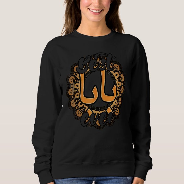 Sweatshirt Meilleur Baba Chaque calligraphie arabe Fête des P (Devant)