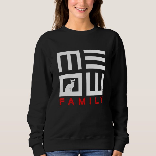 Sweatshirt Meow Family Tee (Devant)