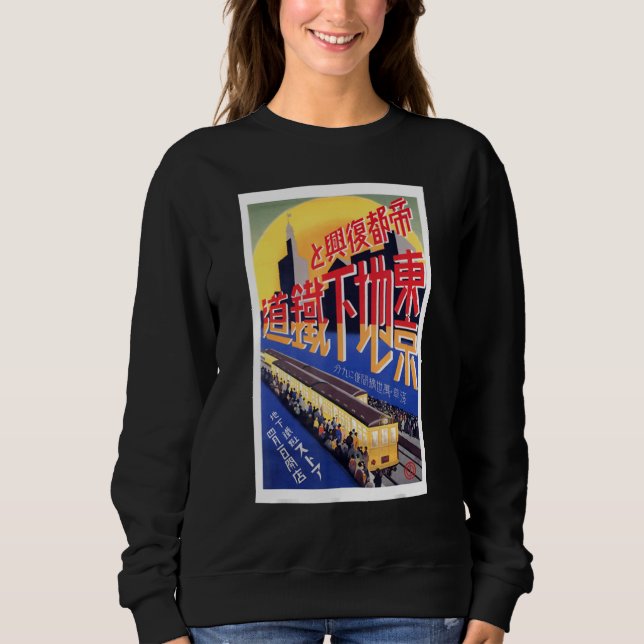 Sweatshirt Métro vintage de Tokyo Vintage 1929 Woodblock (Devant)