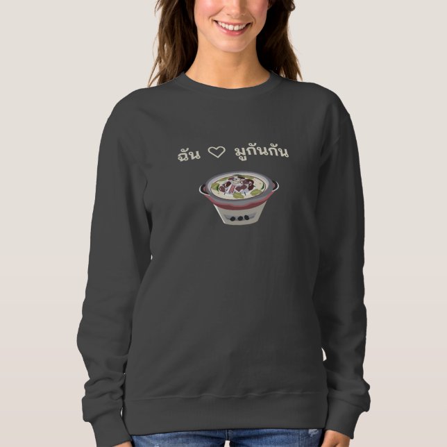 Sweatshirt Mookata ຊີ້ນດາດ Thai BBQ Pot au feu (Devant)