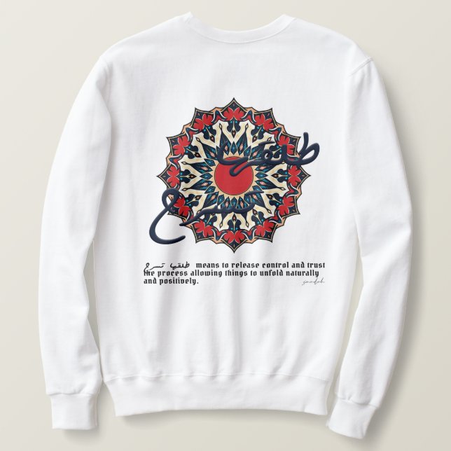 Sweatshirt Mug d'art marocain Mandala avec calligraphie arabe (Design dos)
