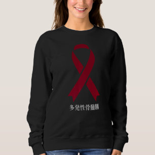 Sweatshirt Myélome multiple Sensibilisation Sakura Cerise Blo