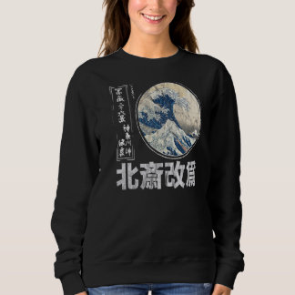 Sweatshirt Old School Authentic Japonais Kanagawa Le Grand W