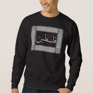 Sweatshirt Palestine Arabe Calligraphie Palestine Kufiyah
