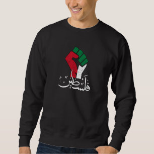 Sweatshirt Palestine Arabe mot Wordar drapeau du poing Libert