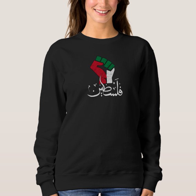 Sweatshirt Palestine Arabe mot Wordar drapeau du poing Libert (Devant)