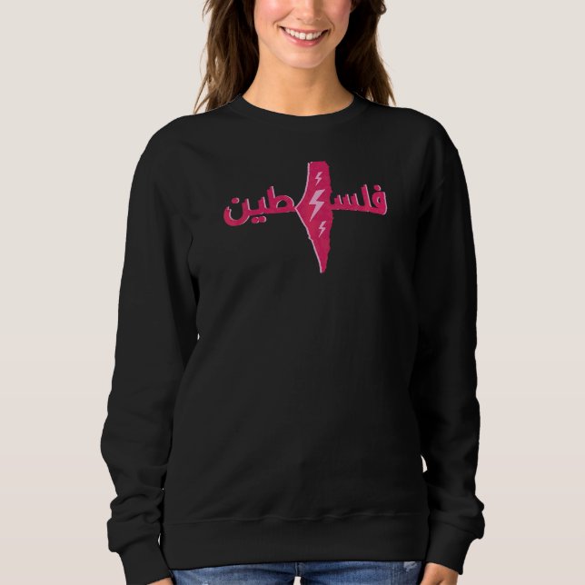 Sweatshirt Palestine Carte Arabe Calligraphie Libre Palestine (Devant)