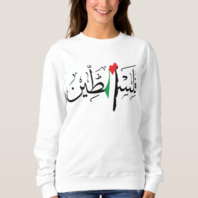 Sweatshirt Palestine Carte du drapeau Palestine Arabe palesti (Devant)