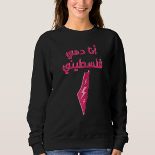 Sweatshirt Palestine Carte Palestine Arabe Calligraphie Gratu