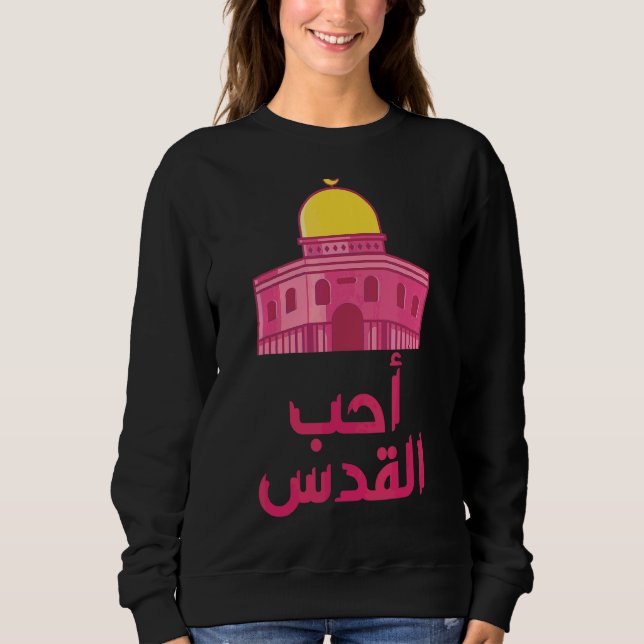 Sweatshirt Palestine Jérusalem Arabe Calligraphie libre Pales (Devant)