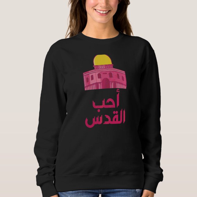 Sweatshirt Palestine Jérusalem Arabe Calligraphie libre Pales (Devant)