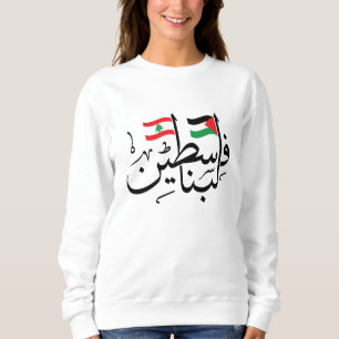 Sweatshirt Palestine Liban Drapeau arabe Calligraphie