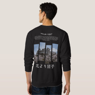 Sweatshirt personnalisé avant arrière Sakura japon