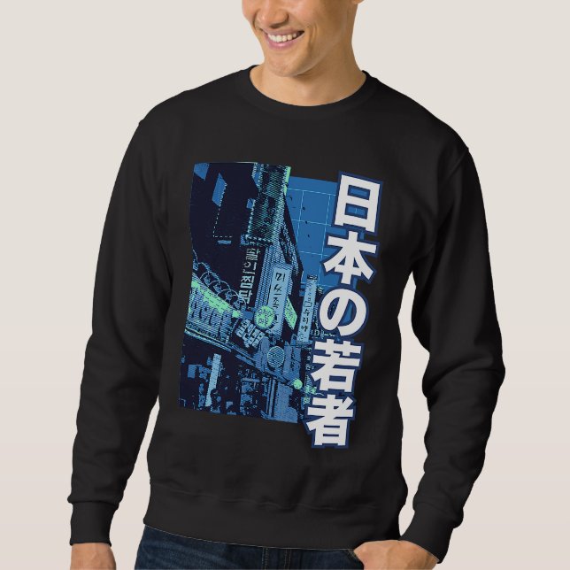 Sweatshirt Retro 90s Vaporwave Kanji E Boy E Girl Grunge City (Devant)