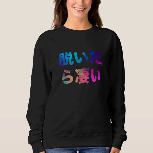 Sweatshirt Rire génial de bâillon (Devant)