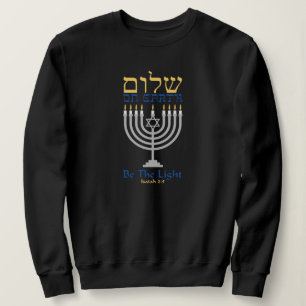 Sweatshirt Shalom PERSONNALISABLE (Paix) sur Terre