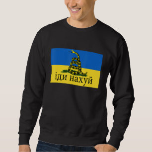 Sweatshirt Snake Island I Se Trouve Avec L'Ukraine Pavillon U