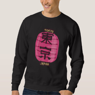 Sweatshirt Souvenir de la ville de Tokyo Japon pour hommes fe