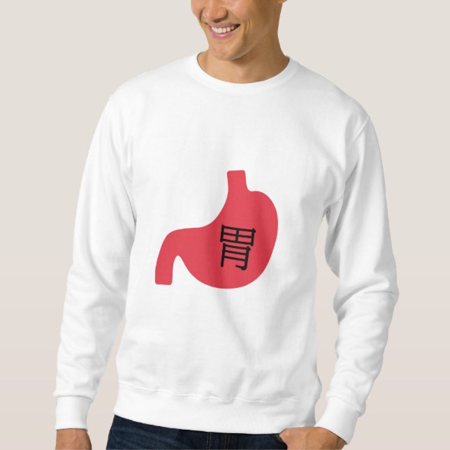 Sweatshirt Stomach in Japanese Kanji (Devant)