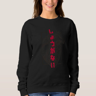 Sweatshirt Style japonais Heart Art Culture Streetwear Design