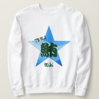 Sweatshirt Sushi Whimshi japonais Kanji Calligraphie