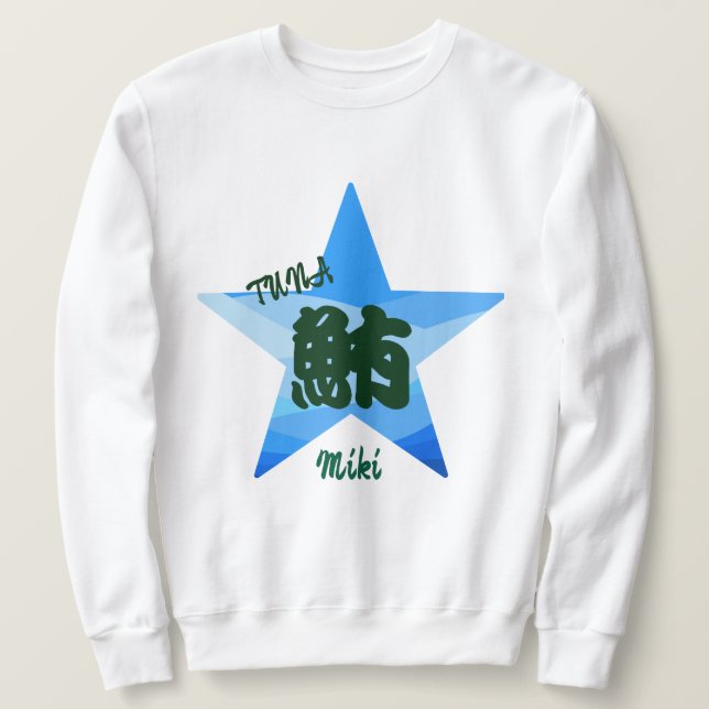 Sweatshirt Sushi Whimshi japonais Kanji Calligraphie (Design devant)