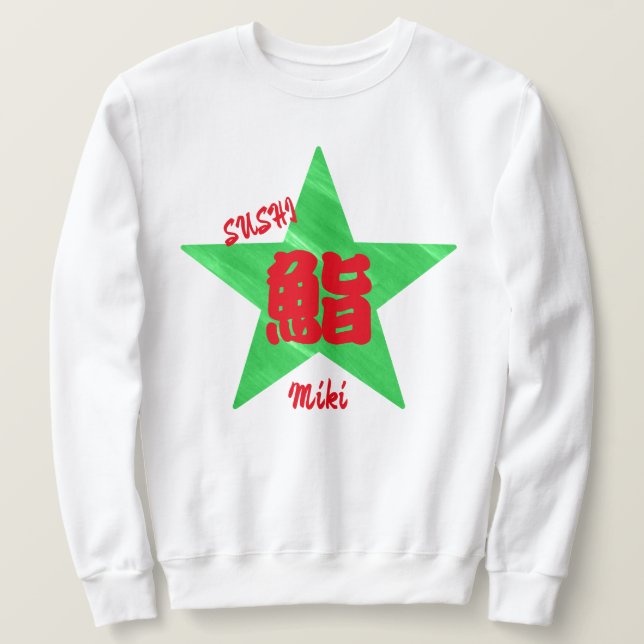 Sweatshirt Sushi Whimshi japonais Kanji Calligraphie (Design devant)