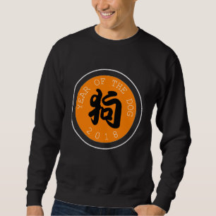 Sweatshirt Symbole de l'année B du chien chinois O O Cercle S