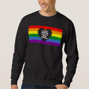 Sweatshirt Symbole Kanji chinois d'amour Lgbtq Kanji japonais