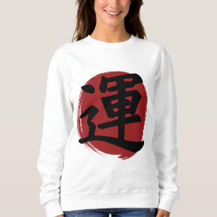 Sweatshirt Symbole Kanji de chance Calligraphie japonaise
