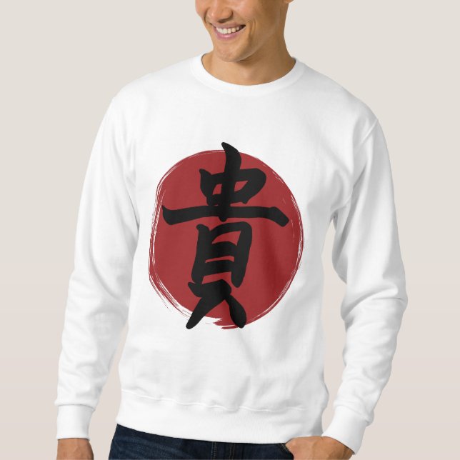 Sweatshirt Symbole Kanji d'honneur Calligraphie japonaise (Devant)