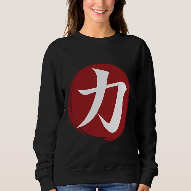 Sweatshirt Symbole kanji force Calligraphie japonaise (Devant)