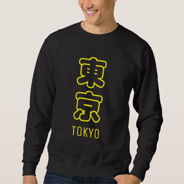 Sweatshirt T-shirt Ville de Tokyo (Devant)