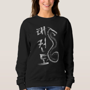 Sweatshirt Taekwondo Dragon Martial Arts Karate Mixed martial