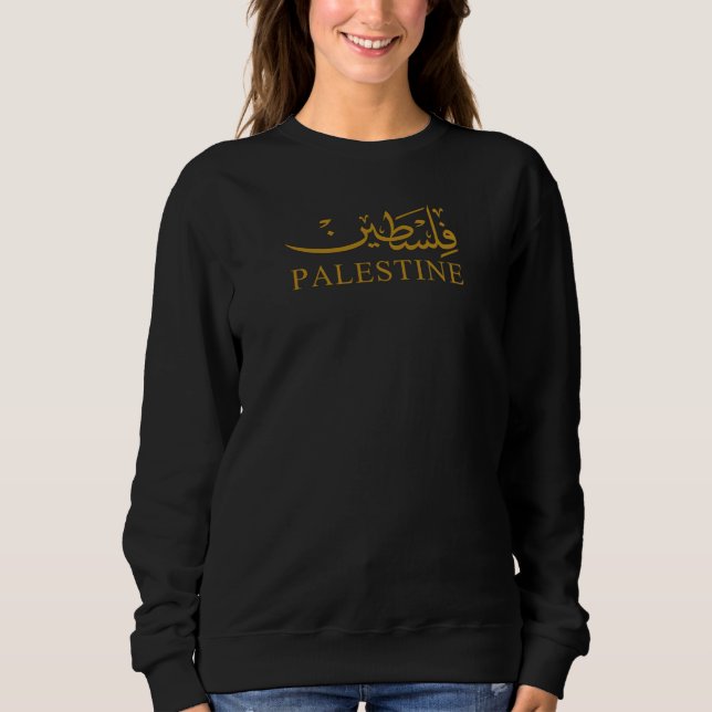 Sweatshirt Texte PALESTINE en anglais et arabe Calligraphie (Devant)