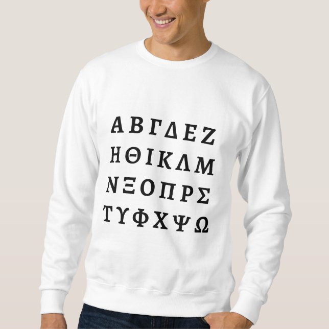 Sweatshirt The Greek Alphabet (Devant)