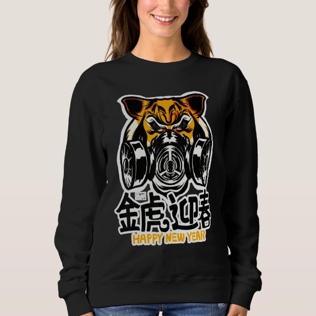 Sweatshirt Tiger Porter Masque Visage Cool Tiger Masque Visag (Devant)