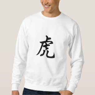 Sweatshirt Tigre Caractère chinois traditionnel Symbole zodia