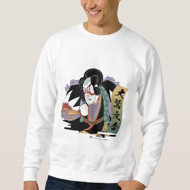 Sweatshirt Ukiyo-e Art of Kabuki (Devant)