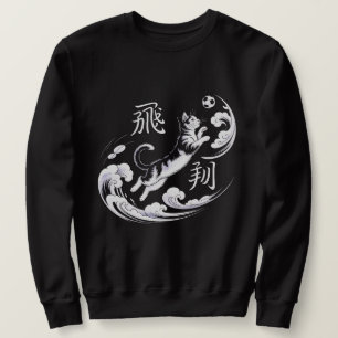 Sweatshirt Ukiyo-e félin artistique jouant au football - Pour