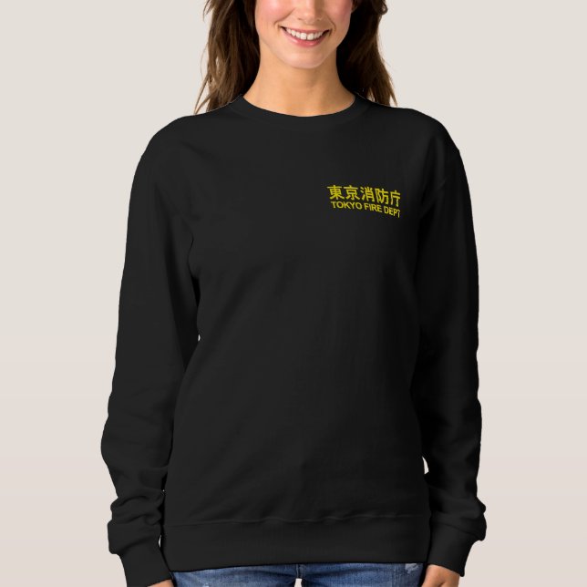 SWEATSHIRT UNIFORME DE COMBATTANTS DU DÉPARTEMENT D'INCENDIE  (Devant)