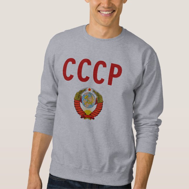 Sweatshirt Union Soviétique de CCCP URSS avec l'emblème (Devant)