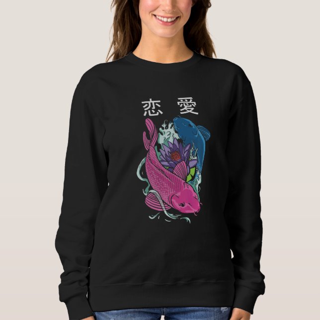 Sweatshirt Vaporwave Aesthetic 恋愛 Koi Fish Yin and Yang (Devant)