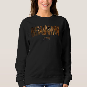 Sweatshirt Vêtements Israélites Hébreux Juda Benjamin Torah L
